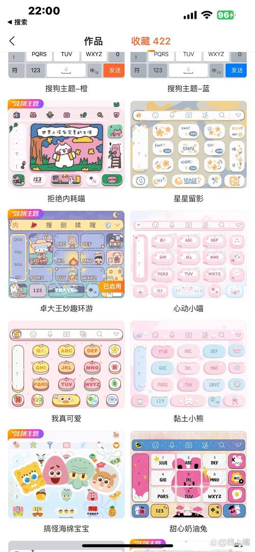 搜狗输入法怎么下载安装？这3步操作简单又实用！