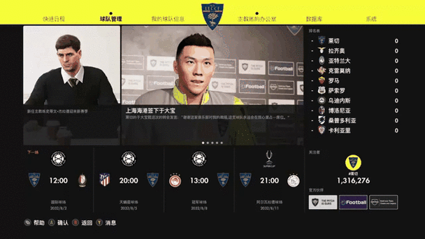 pes2010注册表出错怎么办？老玩家分享修复技巧！