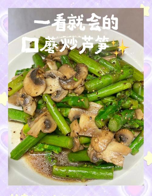 水煮还是清炒芦笋口感好？3种做法保留鲜嫩感