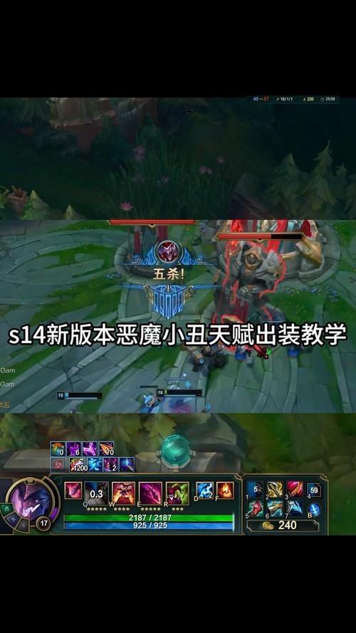 恶魔小丑出装核心装备选啥？这三件装伤害爆炸