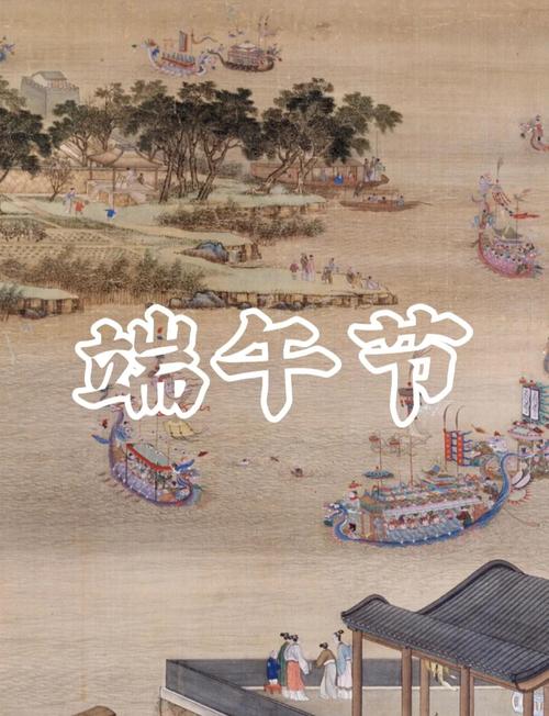 乾隆在端午如何吃粽子(揭秘千个粽席的奢华吃法!)