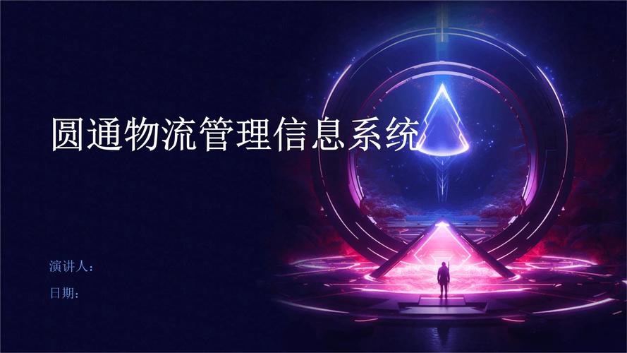 圆通金刚核心营运系统卡顿怎么办？老司机教你几个修复妙招