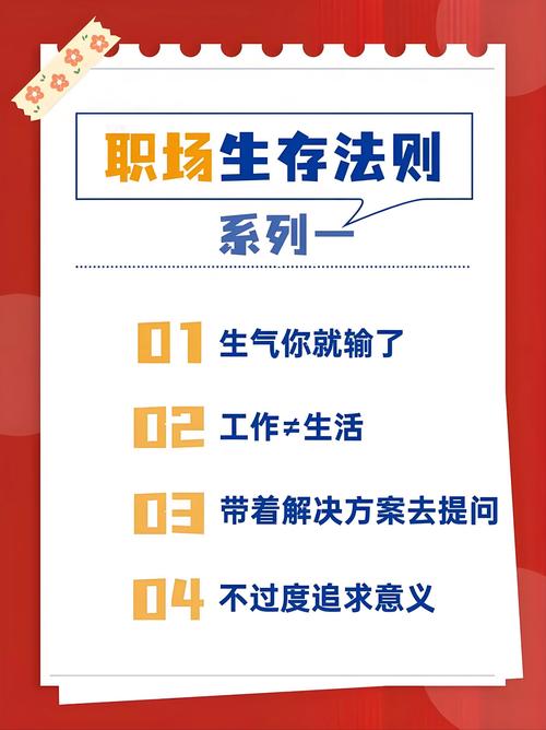 职场中输了就得认挨打要立正(领导最欣赏的4种态度)
