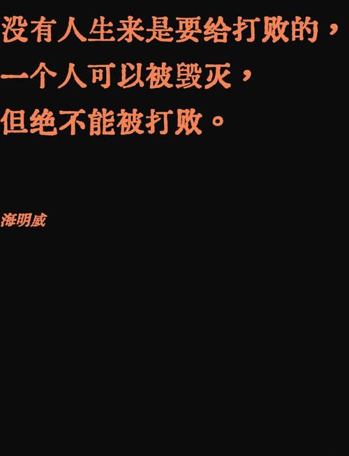 职场中输了就得认挨打要立正(领导最欣赏的4种态度)