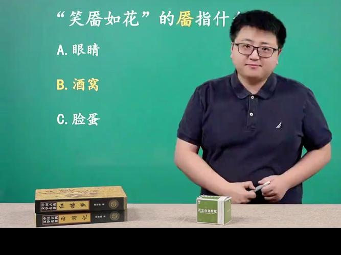 笑靥如花的靥指什么？看这篇全掌握！