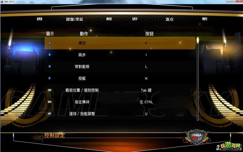 2k13中文解说补丁使用有哪些技巧？提升游戏乐趣必备指南！