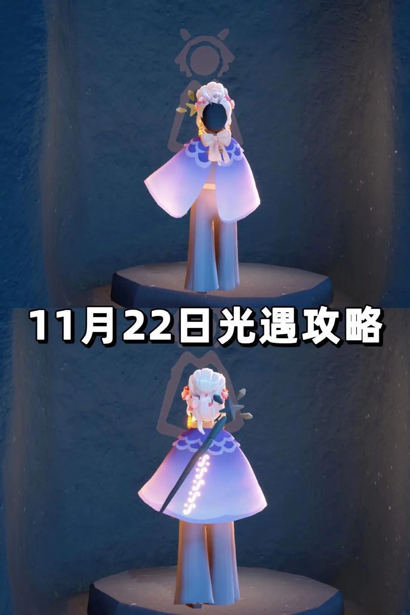 禁阁散落的星光收集攻略！位置详解一看就会