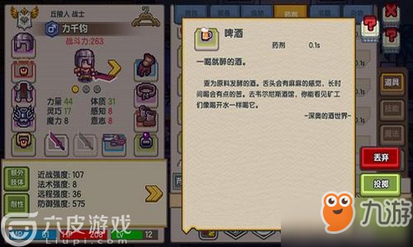 伊洛纳核平开局后患影响大吗？真实案例告诉后果！