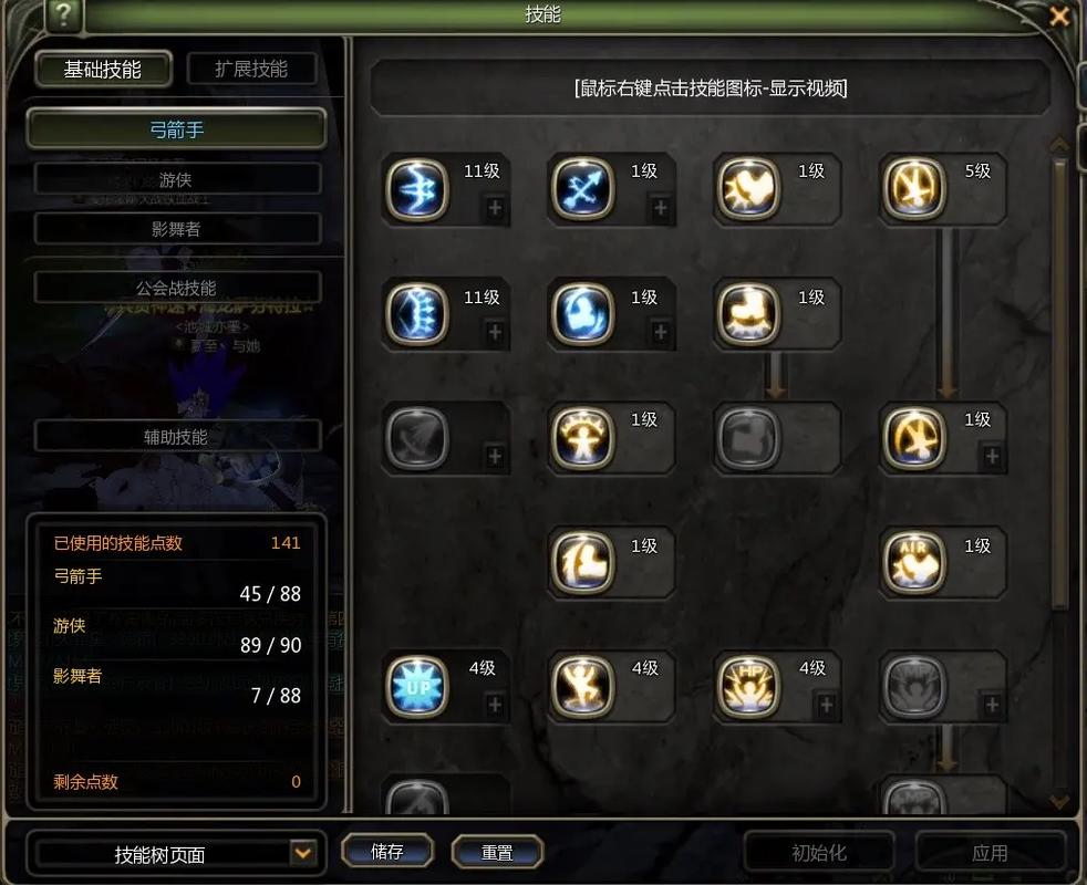 影舞者刷图加点怎么选(技能分配高效清图方案推荐)
