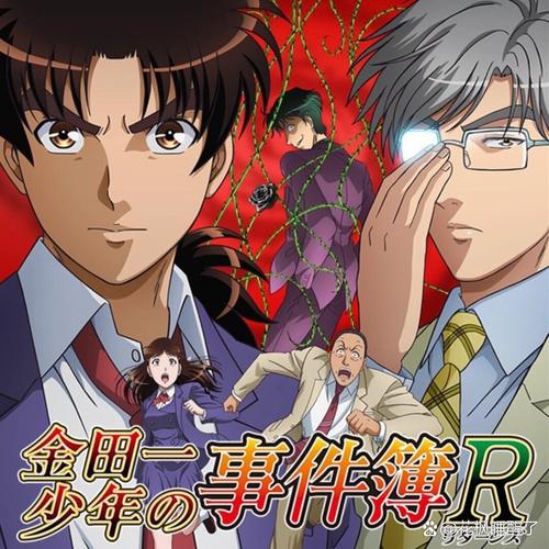 金田一少年事件簿r和柯南哪个好(粉丝实测对比推理)