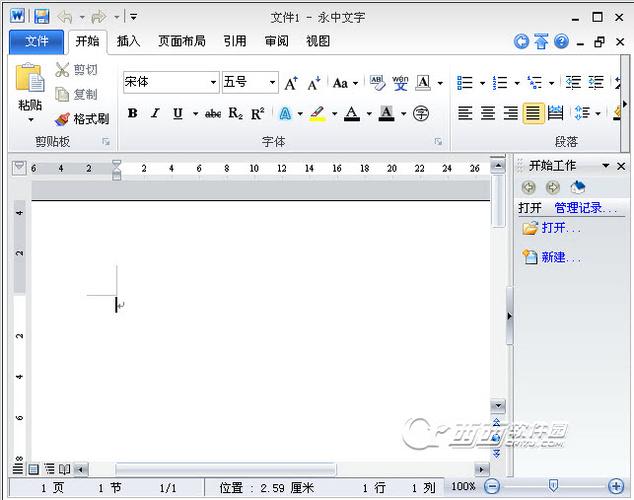 office2012卡顿怎么办？简单几招快速解决！