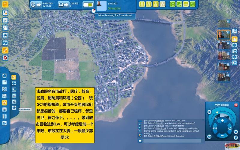 特大城市2011秘籍怎么用？掌握这些方法轻松称霸城市
