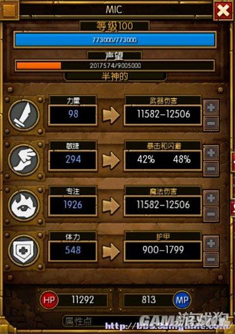 火炬之光2法师怎么玩更轻松？新手入门攻略详解