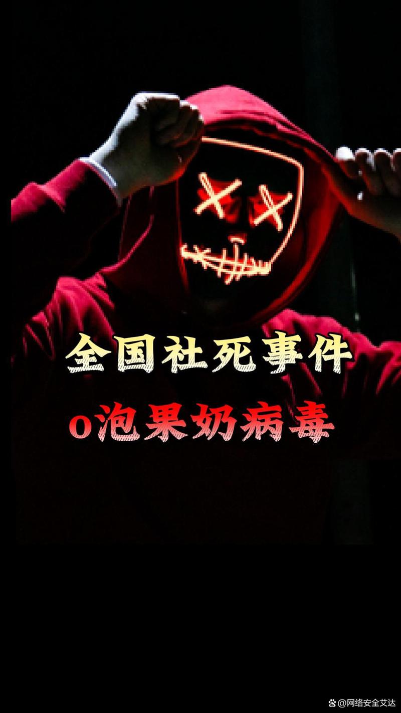 1013事件O泡果奶最新进展？跟踪事件动态实时更新！