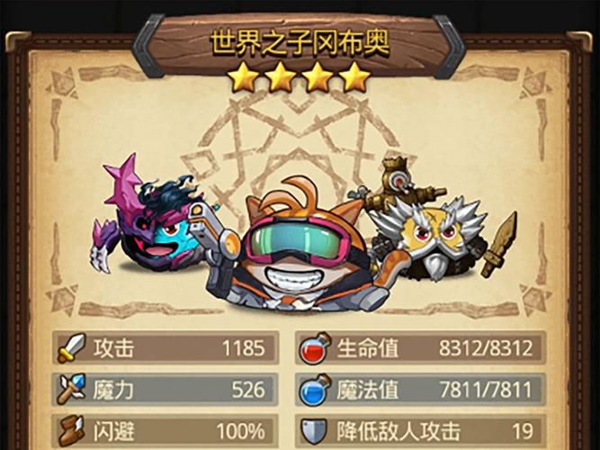 不思议迷宫第九十一区通关秘籍？新手必备攻略步骤详解