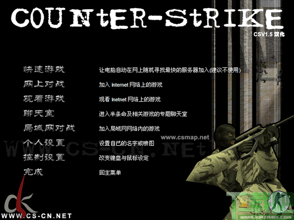 cs1.5简体中文版怎么安装简单？三步搞定新手零难度教程！