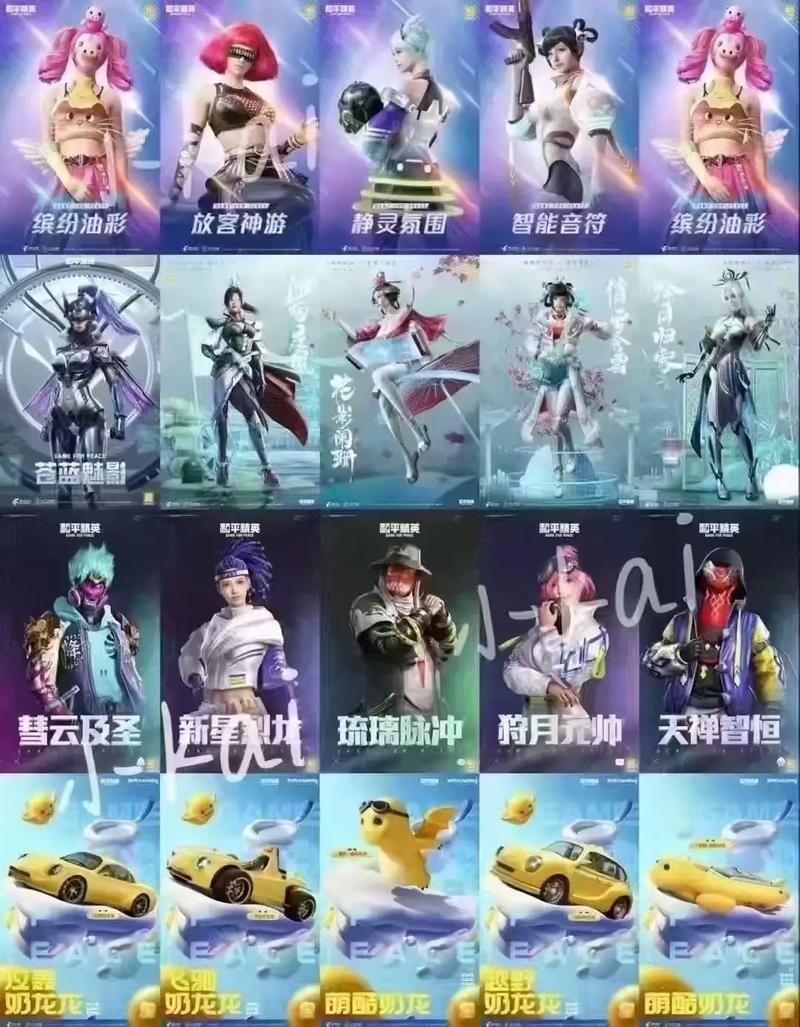新星烈龙保底多少钱如何省？高效省钱策略解析！