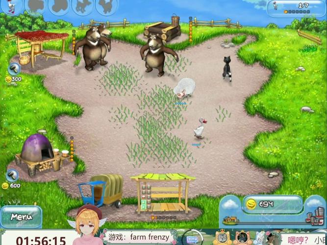 farmfrenzy怎么管理资源最划算？避开这些坑效率翻倍！