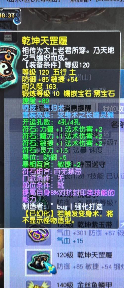 梦幻西游新门派哪个好？2023年热门门派对比指南