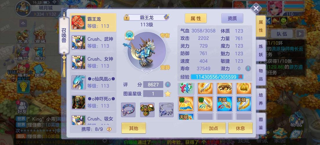 梦想世界vip多少钱一个月(省钱技巧大公开)