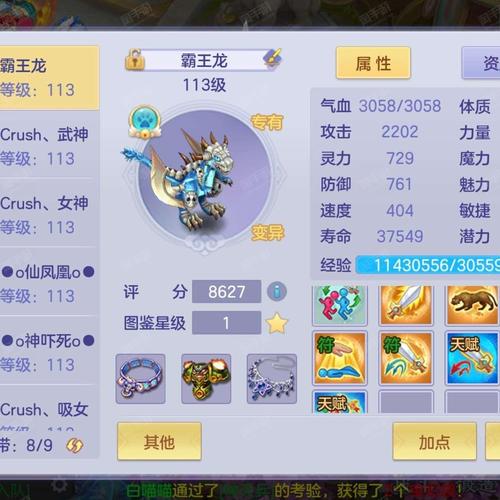 梦想帝王攻略经验分享（老司机教你一步一赢）