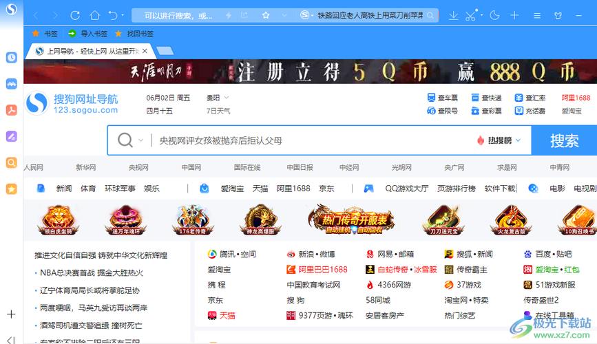 访问搜狗游戏大厅网站玩啥？热门游戏推荐清单在这