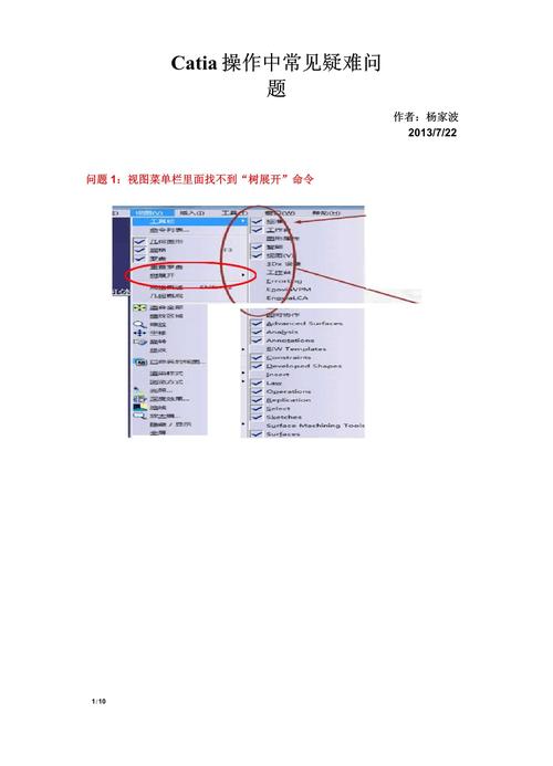 难度设置常见问题，火炬之光2更改技巧全解答