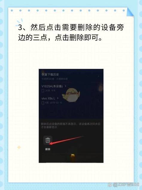 怎么删除qq登陆记录电脑版？教你快速清除小技巧！