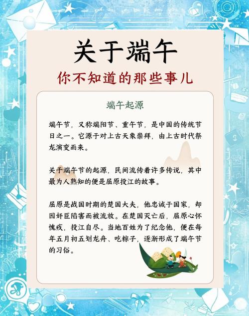 端午节的端是什么意思？一文让你看懂关键词