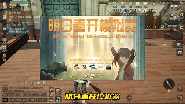 明日之后七夕节活动怎么参加？新手快速上手攻略来了