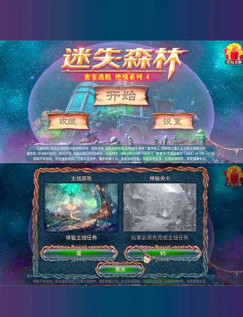 密室逃脱绝境系列44对比其他游戏？这几款推荐必玩！
