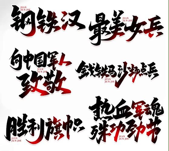 2022建军多少周年相关常识？这些要点别错过！