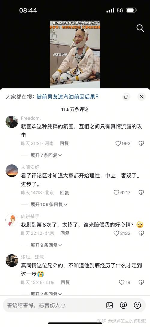 12年前的问答火了为什么突然爆红？5大原因揭晓内幕