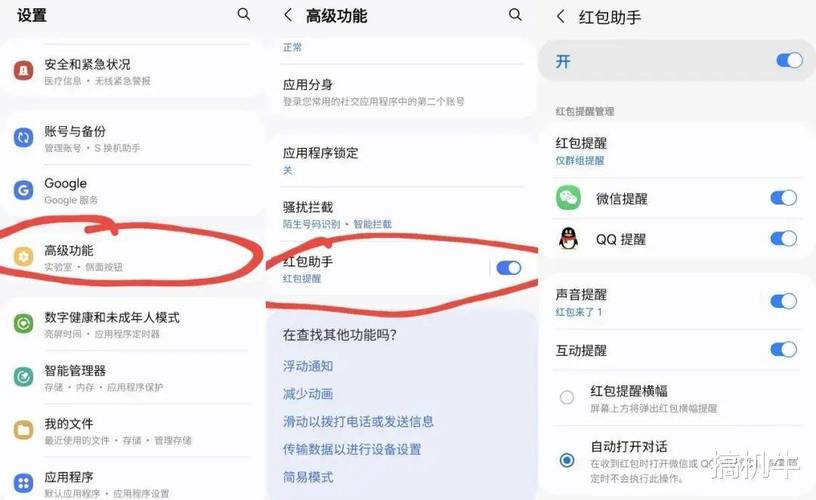 红包助手微信抢红包哪个好？这4款安卓苹果都能用！