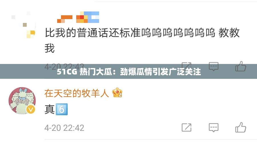 51cg10今日大瓜哪里能看？最全一手资源免费入口