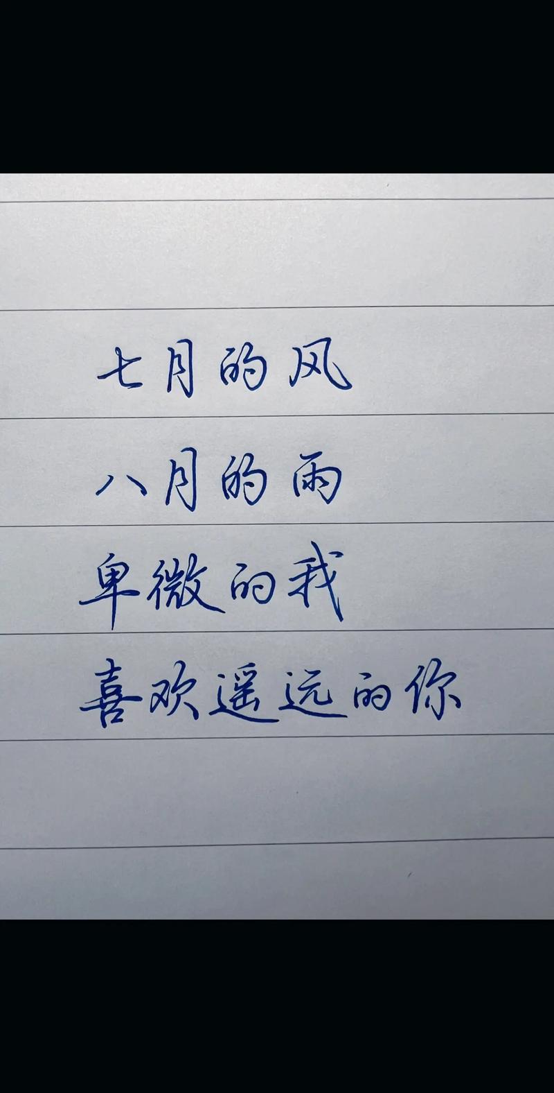 七月的风八月的雨啥歌谁唱的？(揭秘歌手身份真简单)