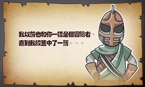 直到我的膝盖中了一箭为什么如此流行？(分析其网络热度的原因)