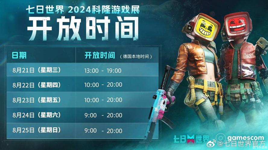 全国游戏6月1日关闭如何防沉迷？家长该这么做！