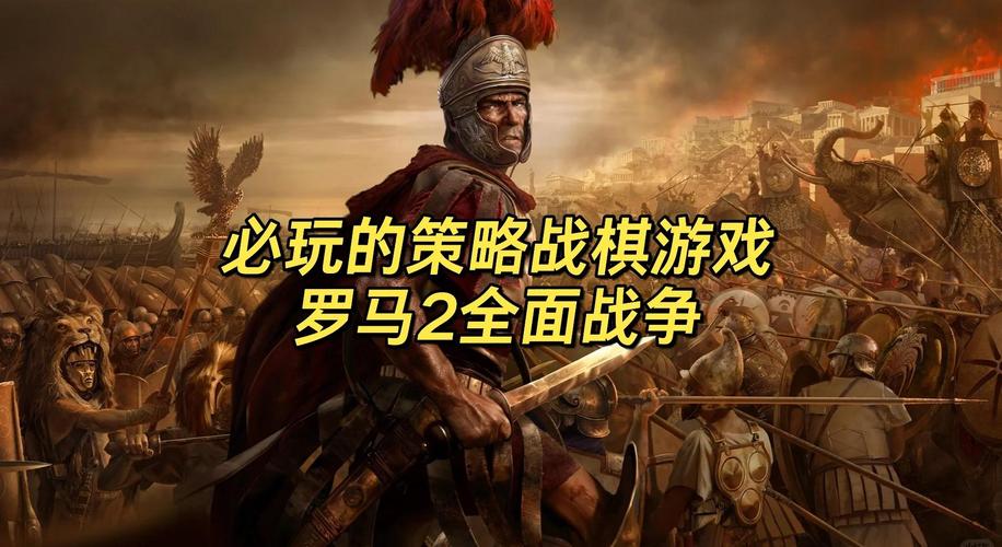 罗马2全面战争跳出怎么解决？三步搞定不再闪退