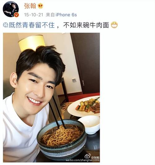 张翰现在能吃牛肉面了吗？老梗回顾网友态度变了
