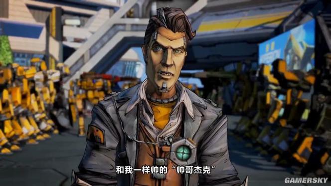 无主之地帅杰克合集包含哪些内容？详细拆解游戏特色！