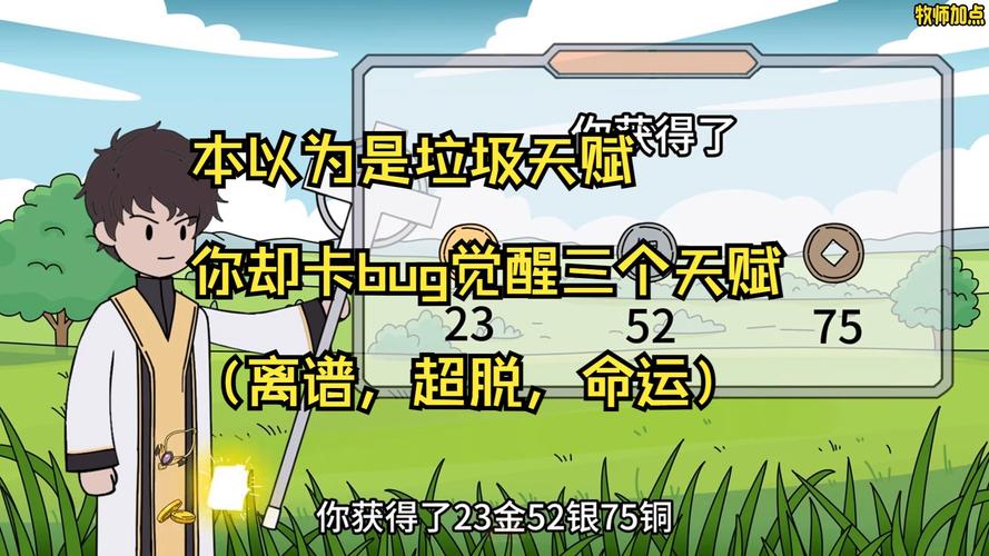 卡天赋bug会导致什么后果？(新手必须知道这些风险)