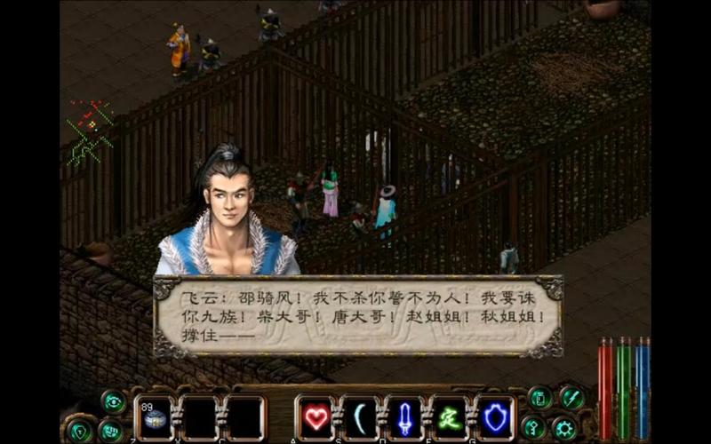 剑侠情缘2白金版任务怎么做(支线任务速通技巧分享)