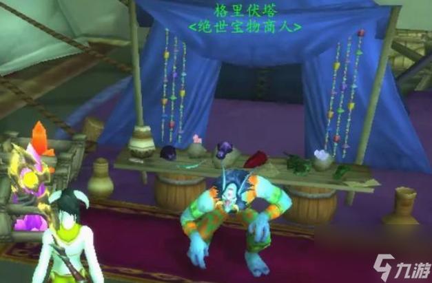 魔兽世界草裙舞娃娃免费弄？零成本获取技巧曝光！