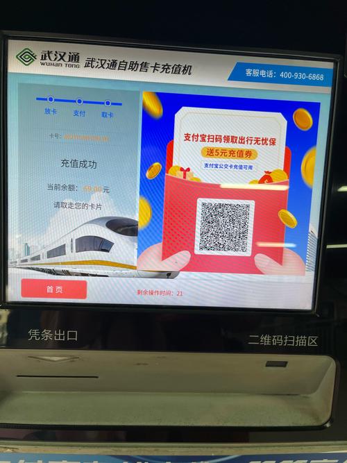 mycard支付宝充值失败怎么办？(解决方案一步搞定)