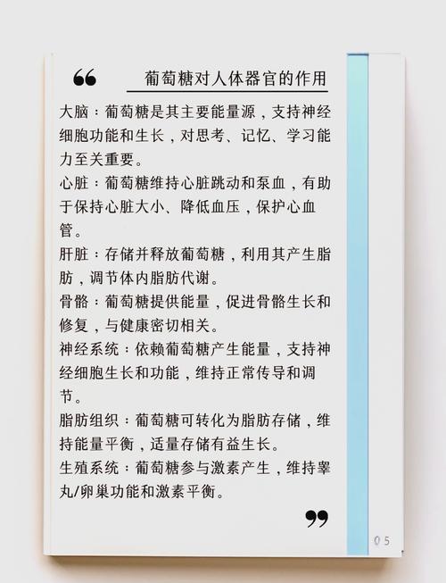 葡萄糖之所以葡萄命名为什么？揭秘科学命名的简单逻辑！