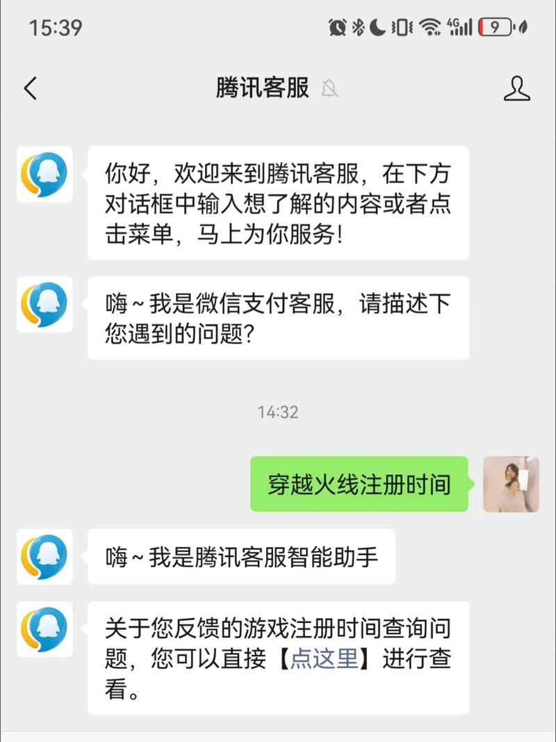 如何注册穿越火线体验服3区 申请资格全流程攻略