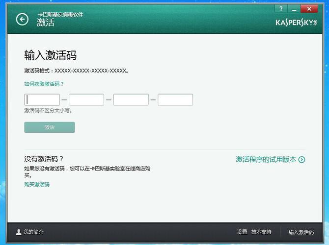 卡巴斯基激活码生成器安全吗 官方正版渠道对比评测