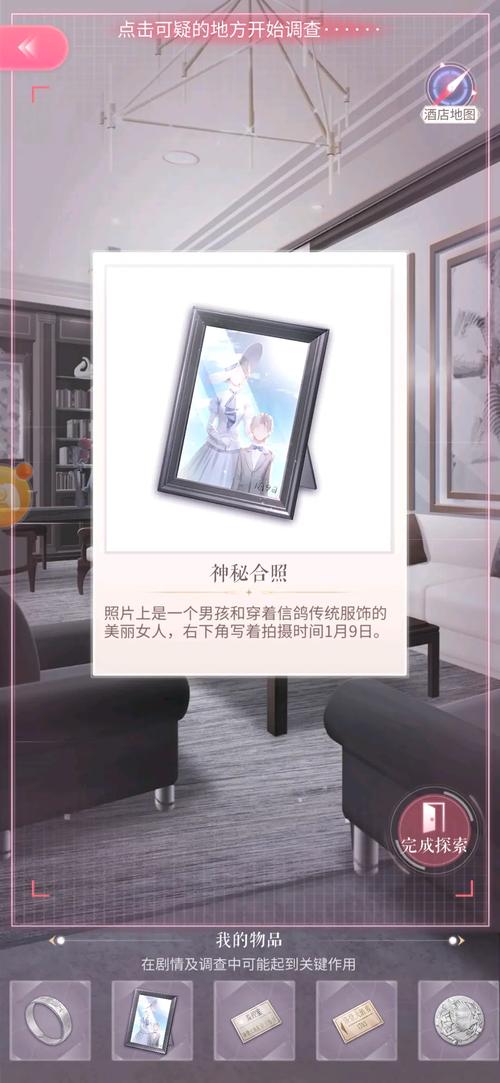 闪耀暖暖洛登之夜密码如何操作？资深指南分享！