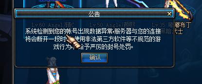 dnf连接服务器失败怎么处理？一招搞定登录难题